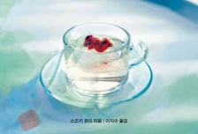 유명인의 명언은 모두 진실?…괴테는 그런 말 안 했습니다