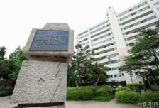 [챗집피티]'학군 성지' 목동 재건축 신호탄…'미니 신도시'급 도시개발 막 오른다