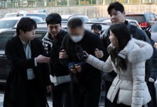 성형으로 수사 회피…'캄보디아 부부사기단' 재판행