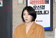 '당원권 정지 1년' 중징계 배현진 "장동혁 지도부, 서울 공천권 강탈"