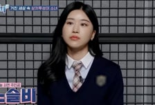 'MZ무당' 노슬비, '고딩엄빠' 출연자였다…19세 출산→신내림 '충격'