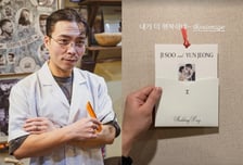 미용사 된 '슈스케2' 김지수, 깜짝 결혼…절친 박서준 "내가 더 행복해"