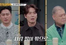 옥탑방 시멘트 부수자 여성 발이 '툭'…범인은 '전과 13범' 동거남