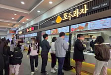 "핫도그 한개 4500원"…휴게소 물가에 "이 돈주고 못 먹겠다"