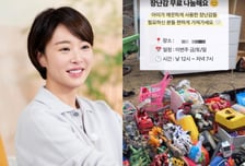 '폐기물 나눔' 논란에 입 연 황정음 "사실 아니라 대응 안 해"