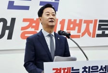 국힘 최은석 "이 대통령, 집 팔라고 강요 안 한다? 궤변"