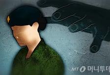 하급자에게 성희롱하고 '억울' 주장 장교 …법원 "감봉 3개월 정당"