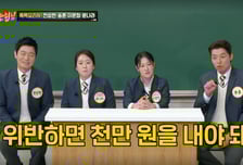 "스포 위반 천만원" 송훈, '냉부' 셰프들 '흑백2' 출연 몰랐던 이유는…