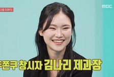 98년생 두쫀쿠 개발자 김나리 "하루 매출 최고 1억3000만원"