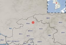 경기 연천군서 진도 3 지진 발생…김포·파주까지 '흔들'