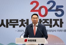 국민의힘 당원 110만 돌파…정희용 "장동혁 체제 후 47.7% 늘었다"