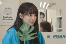 이나영, 원빈 발견하곤 후다닥 도망…민망함 담긴 뒷모습 '폭소'