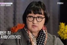 '13년 만 파경' 노희영 "결혼·이혼 후회 안 해…전남편 좋은 사람"