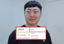 충주맨, 연관검색어에 '개XX'..."공무원 시기·질투 엄청났다"