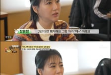 1년 주유비 2.5억원...장윤정, 렌터카업체 '블랙리스트' 왜?