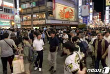 "가슴 찔렀다"...한국인 많은 인증샷 성지에서 '칼부림' 3명 사상