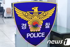 "폐가 체험하자"…여중생 꾀어내 100㎞ 밖 야산에 버렸다