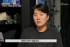 '태진아子' 이루, 母 중증치매에 다시 합가 "아버지도 병나실까 걱정"