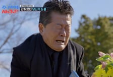 '아내 치료차 뉴욕행' 태진아, 장모 산소서 "물 틀어놓고 운다" 호소