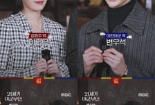 '21세기 대군부인' 아이유-변우석의 설인사 "몸도 마음도 튼튼한 한해 되시길"