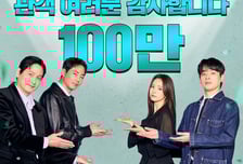 '휴민트', 100만 관객 돌파!...가열찬 입소문에 추격전 시작되나?