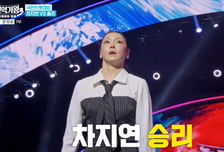 '현역가왕3', 국민 트롯 대첩 격돌..차지연, 1라운드 1위