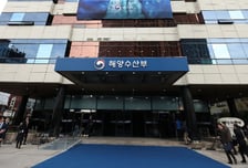 '안강망어업→고정자루망어업', 해수부, 어려운 수산용어 바꾼다