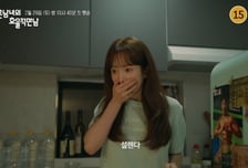 직진과 도발 사이, 한지민 입틀막 부른 삼각 로맨스(미혼남녀)