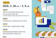 서울시 실전형 외식창업 교육 '프렙 아카데미' 확대 운영한다