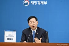 구윤철 "재경부 청년인턴 채용·2030자문단 위촉 절차 시작"