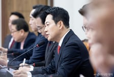 국민의힘, 설 마지막 날 '부동산 총공세'…"국민 겁박 부동산 독재"