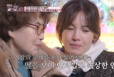 '싱글맘' 정가은, 배우→택시 기사·보험설계사 도전…"가슴 아파"