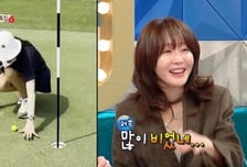 엄지원, 태국 여행서 홀인원? "매니저는 김국진…고수의 배려 덕분"