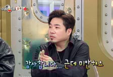 "UV 말고 피식대학" 김조한, 밤 음료 인기 역주행에 "유세윤 미안해"