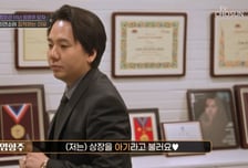 여친·아내·자식 줄줄이...임형주 폭탄고백에 전현무 "결혼 글렀다"
