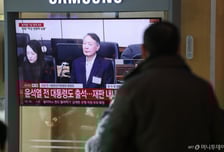 尹 '내란 선고' 앞두고...與 "반드시 사형","역사가 지켜보고 있다"