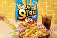 "과자야 감튀야?"…오리온, 감튀모임 착안해 '찍먹 오!감자' 출시