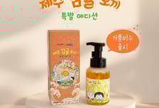 웅진씽크빅, 친환경 브랜드와 함께 '제주 감귤 토끼' 거품비누 출시