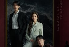 '세이렌' 박민영, 한 폭의 예술 작품 자태...섬뜩한 진실은?