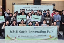 "시민이 직접 바꾼다" 가톨릭대, 지역문제 해결사 12개 팀 성과 공유