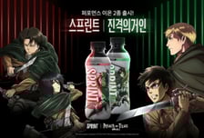 "진격의 거인 조사병단처럼 뛴다"…클룹, 한정판 이온음료 출시