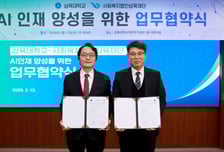 복지 현장에 AI 입힌다...삼육대, 삼육재단과 스마트 인재 양성 '맞손'