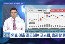 [머닝(Money-Ing)] 전기가 병목이다 변압기 수요 확대 최선호주는 이것