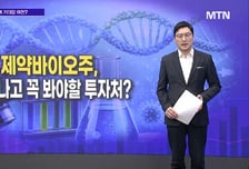 [메가사이클] '19만전자' 열리고 '90만닉스' 복귀