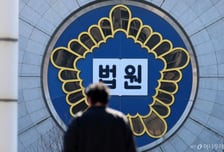 윤석열 '내란 우두머리' 1심 선고, 마침표 아니다…남은 재판 7건