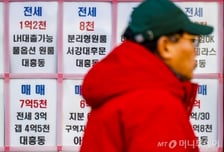 전세 실종에..."갈 데 없어, 2년 더 살게요" 불안한 세입자들