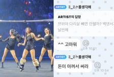 "백댄서가 더 날씬, 살 빼" 지적에…트와이스 쯔위가 날린 일침