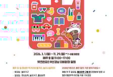 렛츠런파크 부산경남 말죽거리마켓 운영 재개