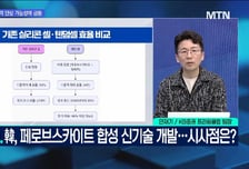 [문제적 섹터] 태양광주, AI 전력난 구원투수?