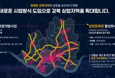 용산·동대문·성수 등 광역중심에 용적률 1300%…강북형 '미니 신도시' 허용
